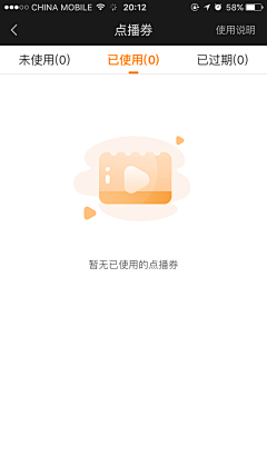 梁小兽采集到APP-404