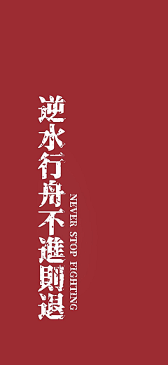 七%采集到片段图片