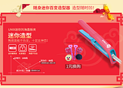 1051295549采集到促销风