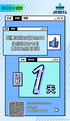 我不是哆啦A梦吖采集到长图