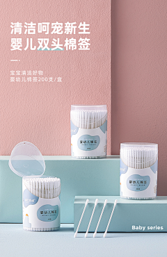 Mr蓝蓝采集到产品排版