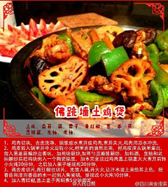 lailai&采集到好吃