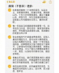 房琪语录大全｜活成了所有女生羡慕的样子 ​ ​​​​