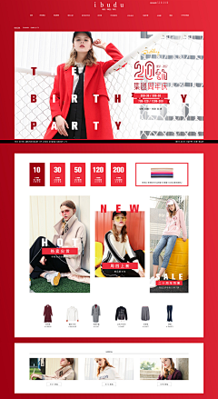 Own&Design采集到页面