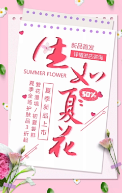 人生艺术家采集到排版