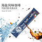 黑鹿咖啡 速溶咖啡三合一提神特浓海盐风味咖啡粉15条装