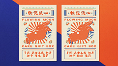 rosesa采集到新年