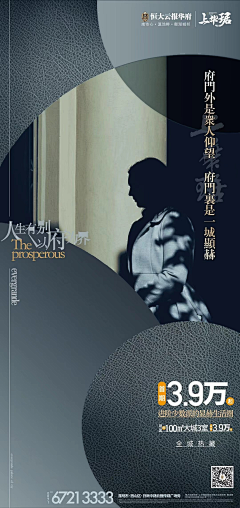 ·Tomorrow·采集到好看套图