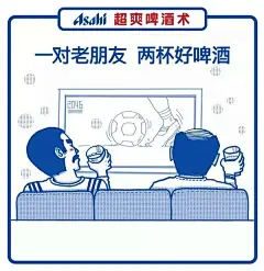 对不起江小白，酒文案我只服这个品牌！_廣告狂人_传送门