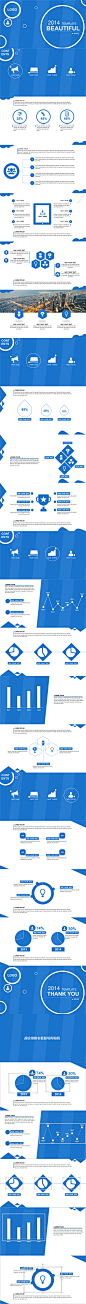 超实用大气商务蓝总结商务PPT 2 - 演界网，中国首家演示设计交易平台 #色彩# #素材# #包装# #字体# #Logo# #排版#