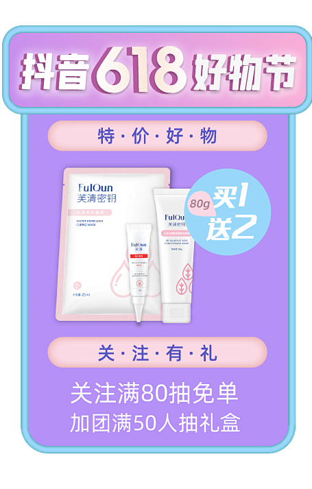 2021-6-3-直播间图片-06-02...