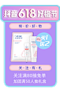 2021-6-3-直播间图片-06-02-02