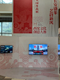 西安新展｜文化创意大赛入围作品展•IN西影 - 小红书