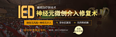 私人空间被发现采集到手机站-banner