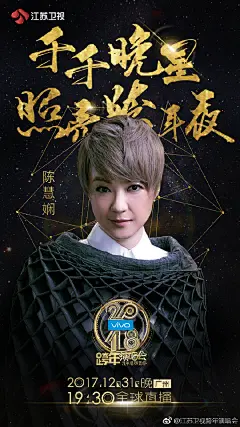 掐一下自己，你不是在做梦！！！【荔枝跨年明星为你打call】新年愿望视频征集活动正式启动！自拍并发布你的新年愿望视频，并艾特你的爱豆，就有机会被你的偶像翻牌，在31日晚#江苏卫视跨年#直播现场，播放你的许愿视频，并由你的爱豆现场为你达成愿望！你希望TA为你做什么呢？！详情戳下图  ​​​​...展开全文c