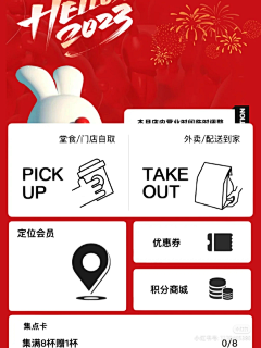 Angelqiqi采集到小程序