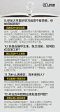@人民日报 的个人主页 - 微博