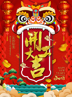 a63814采集到03.Banner|海报