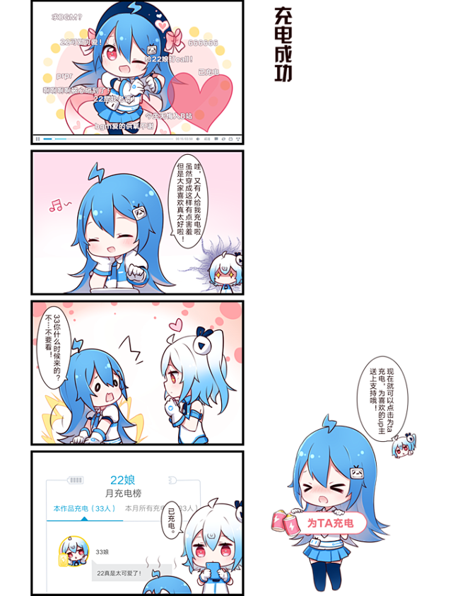 出错啦! - bilibili.com