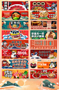 美团外卖店铺装修外卖头像logo设计视频店招海报菜品图片设计制作-淘宝网