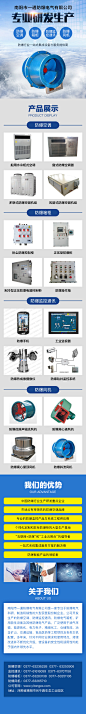 南阳云防爆科技有限公司