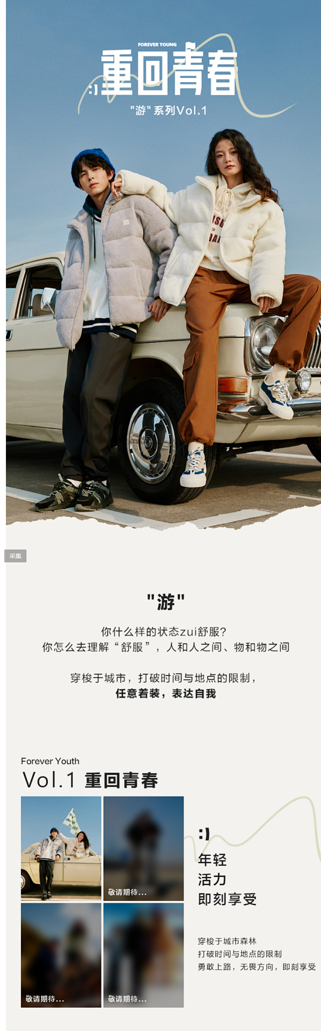 森马牛仔裤女磨毛长裤甜酷港风2022秋冬...
