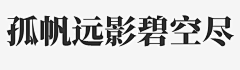 乄Tiu~第四声采集到首页