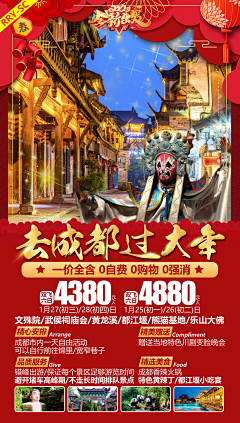 三七解忧铺采集到三七