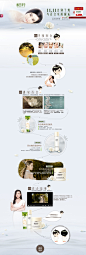 双十一来了-相宜本草官方旗舰店- 天猫Tmall.com