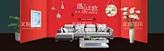 家具banner  - 源文件下载【酷图网】海报,淘宝banner,天猫海报,京东海报,淘宝,京东,banner,海报背景,创意背景,家具,首页海报,简约背景,典雅背景,素雅背景,电商海报,扁平化设计,简约时尚背景,清新背景,聚划算海报,创意广告图,创意首图,广告设计,设计模板,日用品,淘宝家具,微信,公众号,