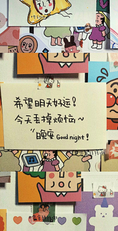 知许不许采集到W文字