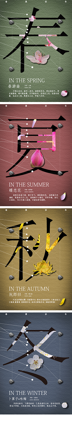 叮当miao采集到作品集