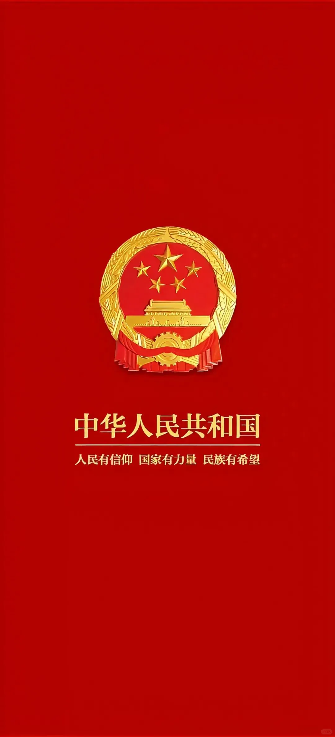 又发现一张还不错的手机壁纸