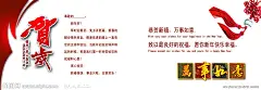新年贺卡内页源文件