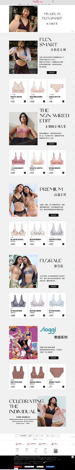 Nancy26采集到网页设计