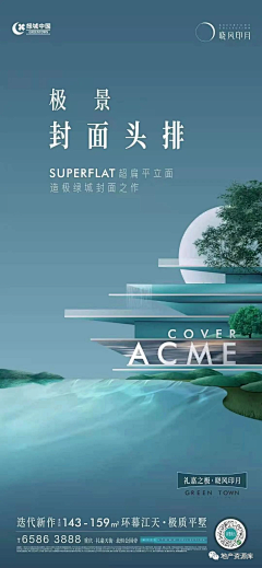 浅风詩浓墨采集到入市