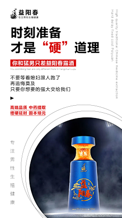 龍丽是怪咖采集到密度海报参考