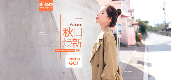 首页-润乙一服饰旗舰店-天猫Tmall....