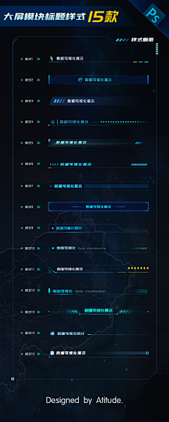 下凡小仙子采集到可视化界面