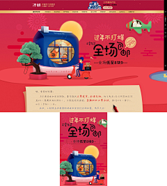 芥菜JC采集到收集