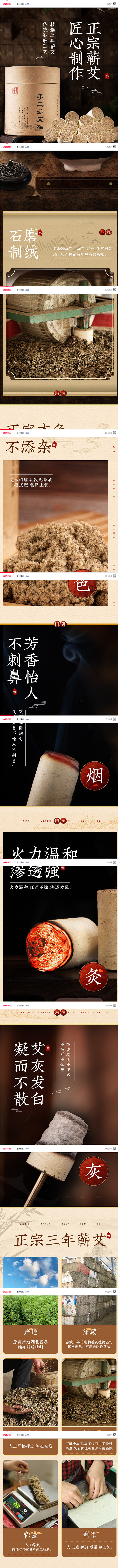 蕲乡艾韵手工艾条艾柱艾灸柱纯艾灸条陈艾草...