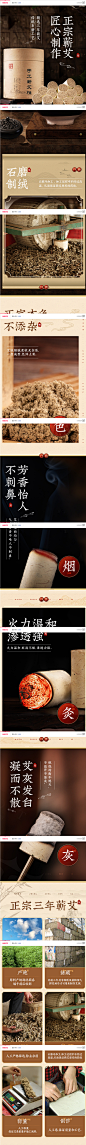 蕲乡艾韵手工艾条艾柱艾灸柱纯艾灸条陈艾草家用无烟宫寒祛湿正品-tmall.com天猫