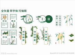 天上呜呜神采集到一些"