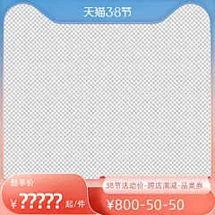 鹿班主图打标
- - - - - - - - - - - - - -
 ——→ 【 率叶插件，让您的花瓣网更好用！】&gt; https://lvyex.com