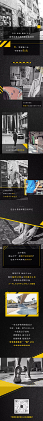 安踏跑步