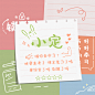 粉丝应援爱豆励志语录朋友圈封面