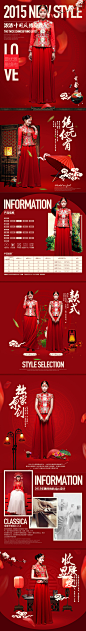 婚纱详情#3.8妇女节快乐#