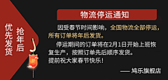 Letterr采集到详情-物流-发货通知