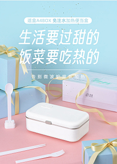 zxyb1824采集到餐具 厨具 参考