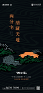 @nova不是诺瓦 ⇦点击查看
【免费知识星球：地产视觉星球】
【公众号：地产视觉】